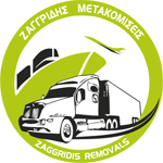 Μεταφορική εταιρία Ζαγγρίδης